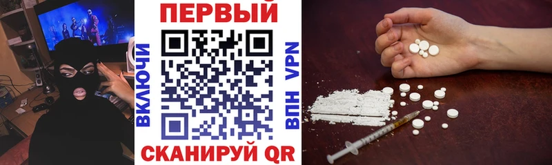 Amphetamine VHQ  купить наркотик  Покров 