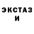 Экстази Cube Rogen