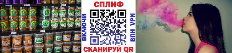 где купить наркоту мега как зайти Печенье с ТГК марихуана Покров