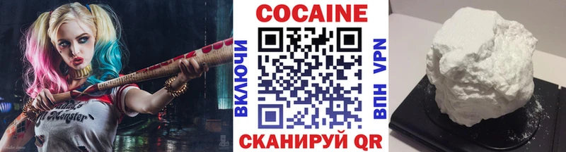 дарнет шоп Покров Кокаин Эквадор