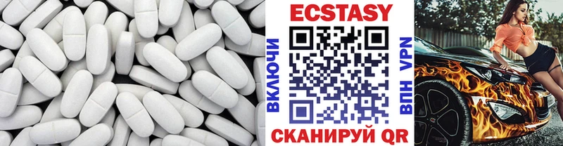 Экстази 99% Покров