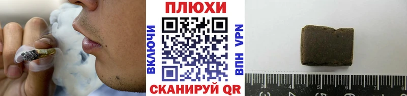 Гашиш Ice-O-Lator  Покров 