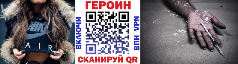 ГЕРОИН Афган  что такое   Покров 