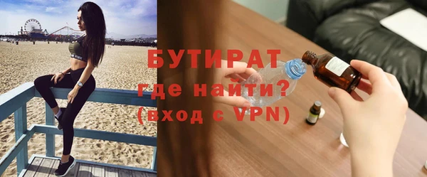 дживик Балахна