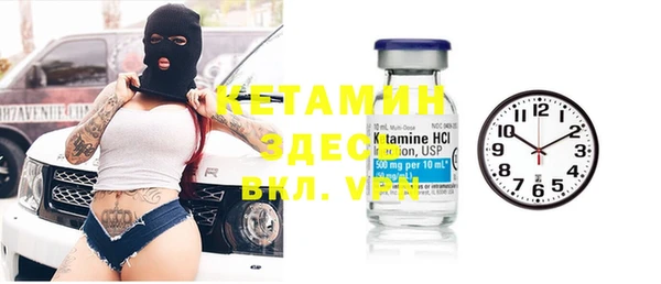 MESCALINE Новозыбков