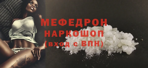мяу мяу мука Арсеньев