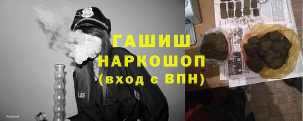каннабис Балабаново