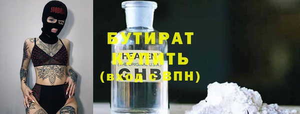 дживик Баксан