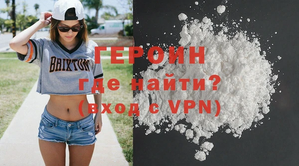 кристаллы Новокубанск