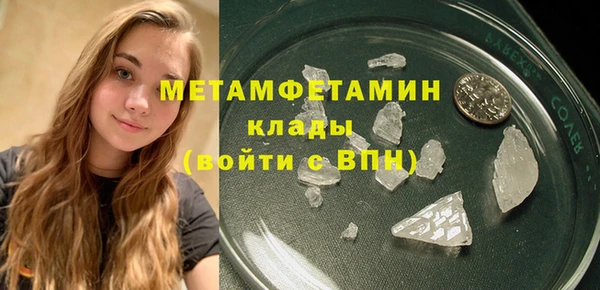 дживик Баксан