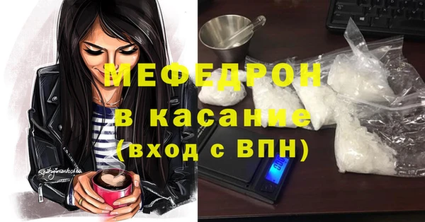 трава Аркадак