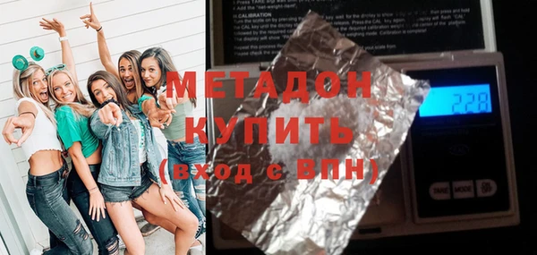 дживик Баксан