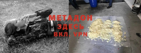 каннабис Балабаново