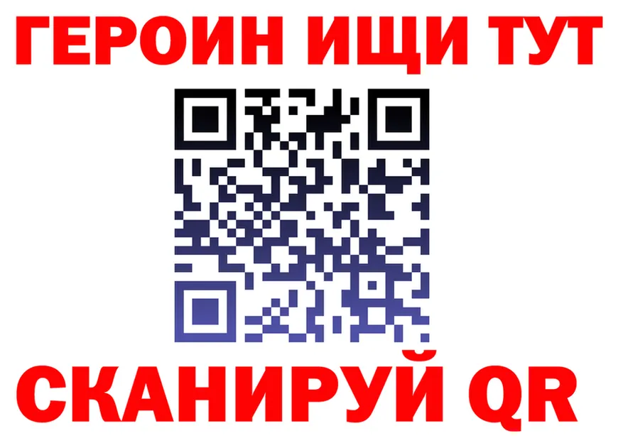 ГЕРОИН VHQ зеркало площадка hydra Покров