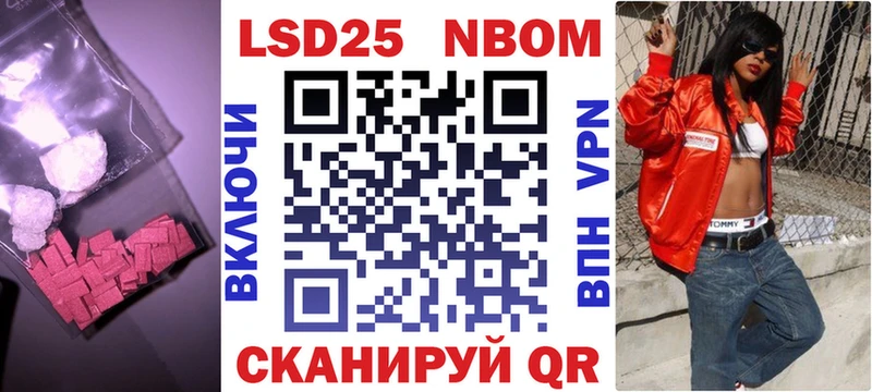 LSD-25 экстази кислота  OMG ССЫЛКА  Покров 