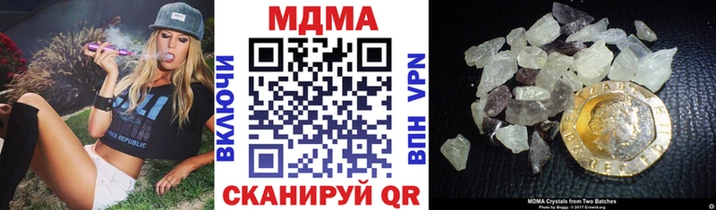 MDMA Molly  где купить наркоту  Покров 