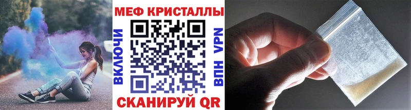 Меф мяу мяу  Покров