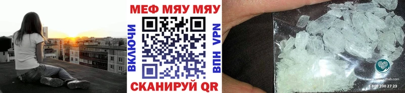 цены наркотик  Покров  Меф mephedrone 