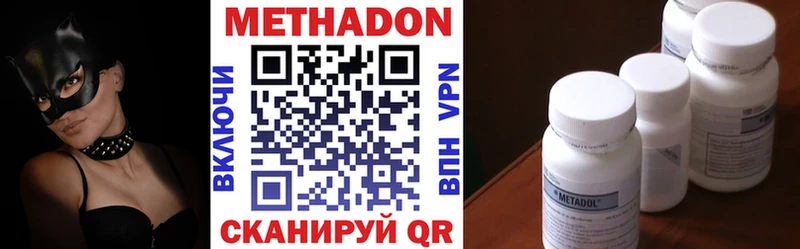 наркошоп  Покров  Метадон мёд 