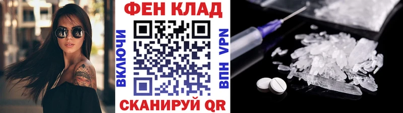 Метамфетамин винт  ОМГ ОМГ как войти  Покров 
