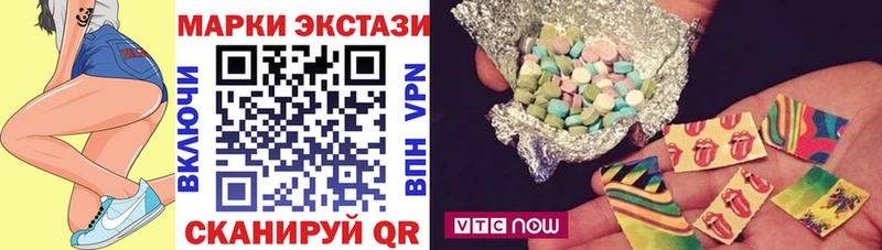 Марки 25I-NBOMe 1,5мг купить наркоту блэк спрут ССЫЛКА Покров