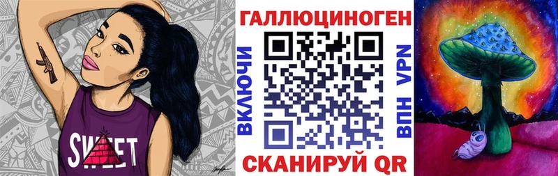 Псилоцибиновые грибы Psilocybe  купить наркоту  Покров 